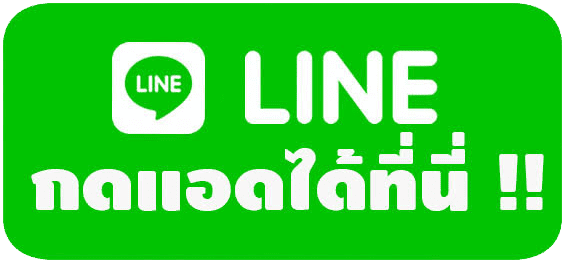 line@