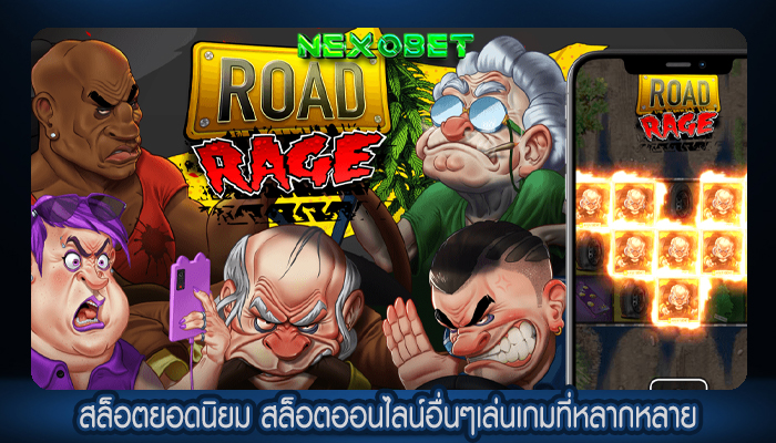 สล็อตยอดนิยม สล็อตออนไลน์อื่นๆเล่นเกมที่หลากหลาย