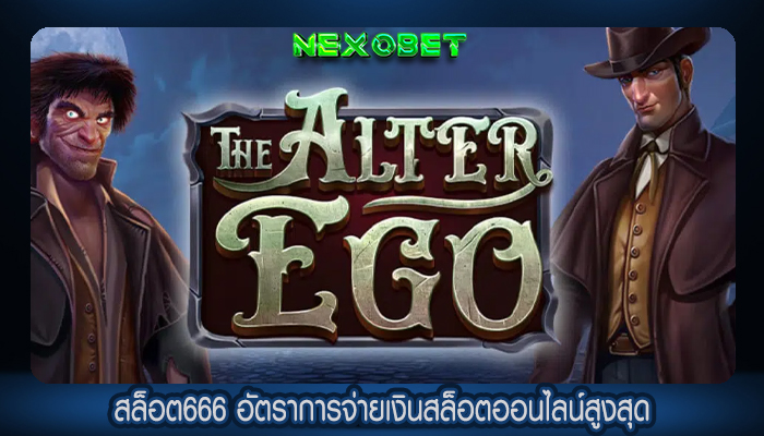 สล็อต666 อัตราการจ่ายเงินสล็อตออนไลน์สูงสุด