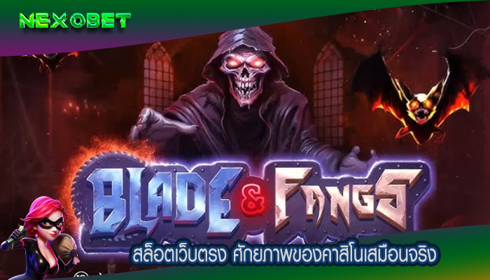 สล็อตเว็บตรง ศักยภาพของคาสิโนเสมือนจริงต่อสล็อตออนไลน์